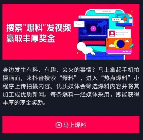 热点爆料都是哪些视频啊,热门视频盘点  第1张